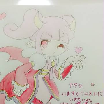 リリンにおまかせ♡