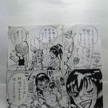 ハッピーバースデー！