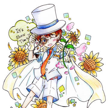 ちびかいと!