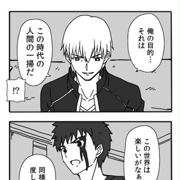 Fate/stay night　21話4コマ漫画
