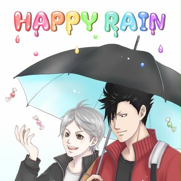 6月14　東23【P19】