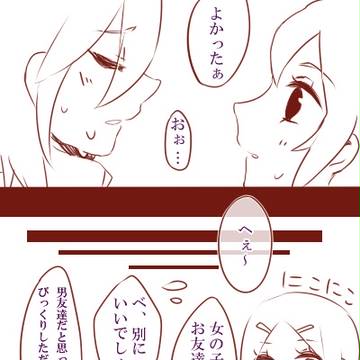 【ポケ旅藍紅】母は向かう【交流】