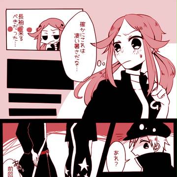 【ポケ旅藍紅】日焼けがやばそう【交流】