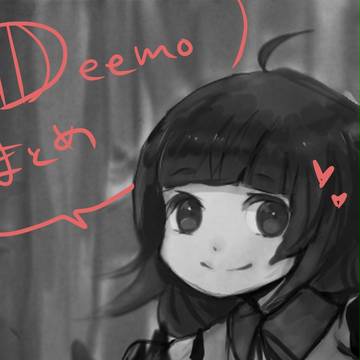 Deemoまとめ