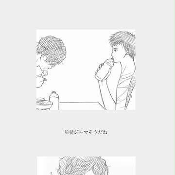 エーネ２０１１