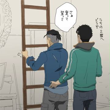 その時の様子をくわしく
