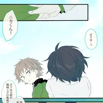 【さか学】魔法の言葉【交流】