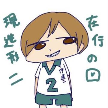 HQ詰め（笑）