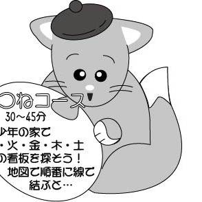 ハイキング