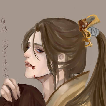 【藏剑】一起死