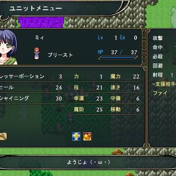 非公認サンプルゲーム完成！