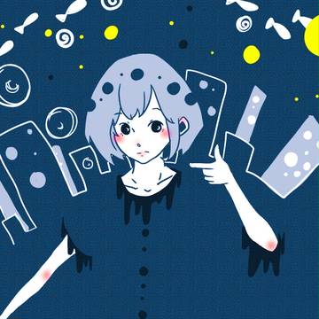 魚と街