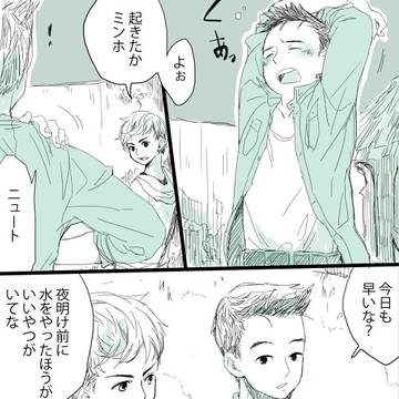 TMR詰