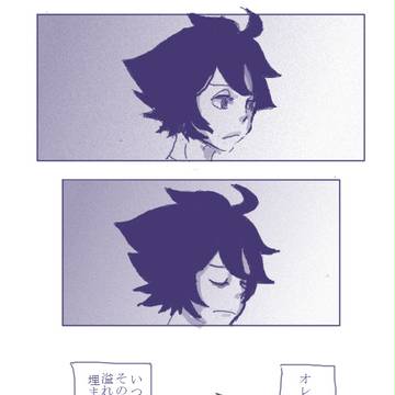 ブラックくんの話