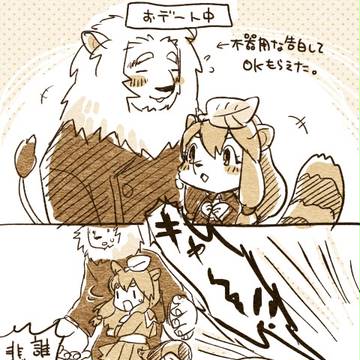 【憑き恋】豪雨傘子くんと日回【恋愛交流】