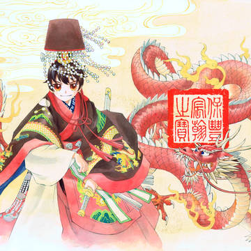 『天空の玉座』４巻カバー製作過程