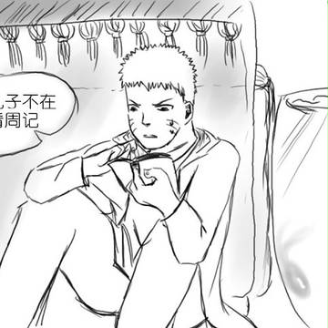 我最喜欢的家庭成员
