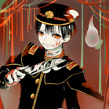 地缚少年花子くん