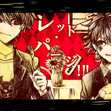 人力絵まとめ（1）