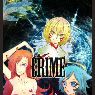 ＣＲＩＭＥ　彩稿