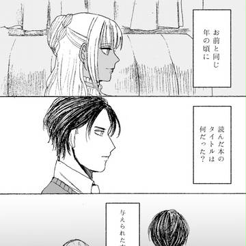 【黒オク】想起【PT交流】