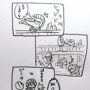 【旅星】助けねぇとな!【交流】