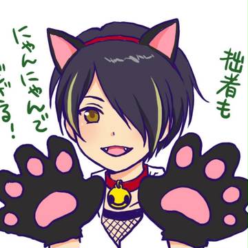 にゃんにゃんでござる！