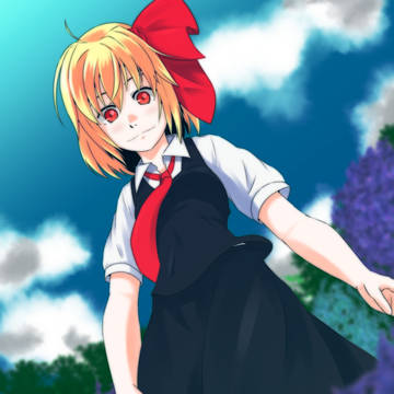 ルーミアの日
