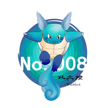 No.008 カメール