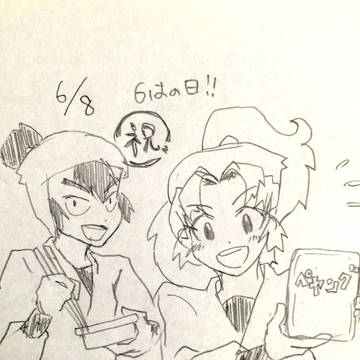 【忍たま】6月8日