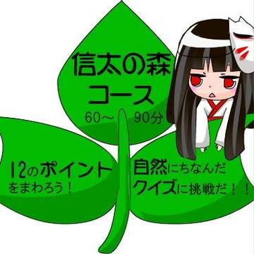 巫女さん