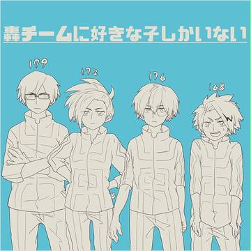 4巻神巻だった記念