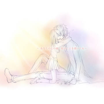 忘却の肖像