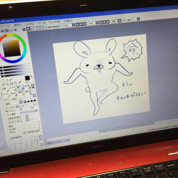 落書き