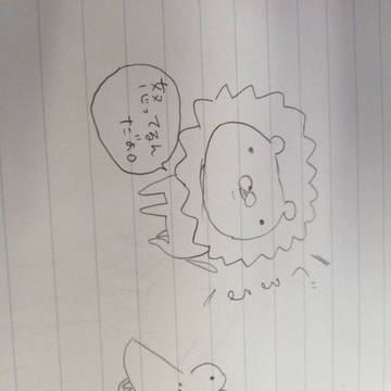 落書き