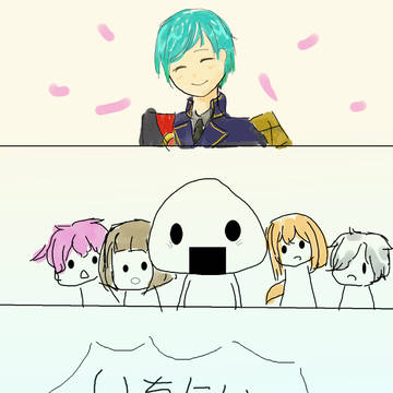 いちにい来たよ！