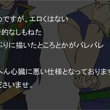 バツファリまんが
