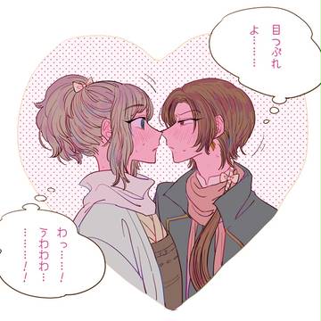どす　まとめ②