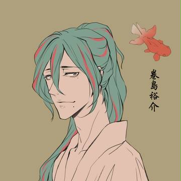 夏