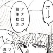 サイジェノ漫画
