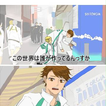 ジョージアCMパロ