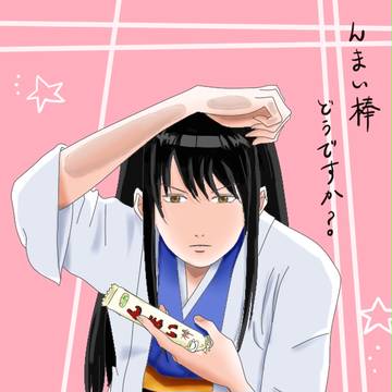 んまい棒どうですか?