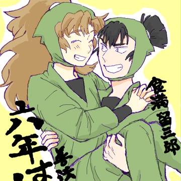 六年生お祝い