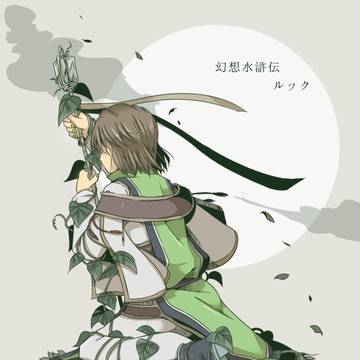 ルックの日2015