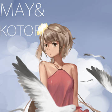 kotori