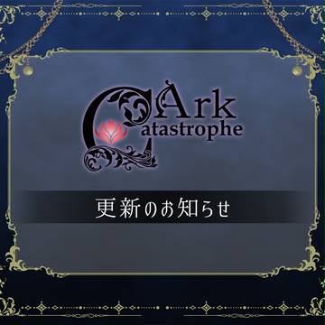 【禍匣】Q&Aと作品タグについて【公式】