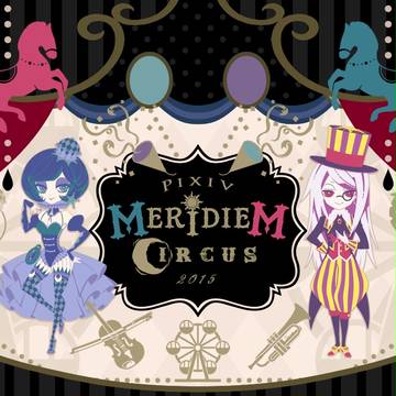 【企画目録】Pixiv Meridiem Circus