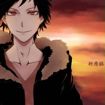 折原臨也と夕焼けを