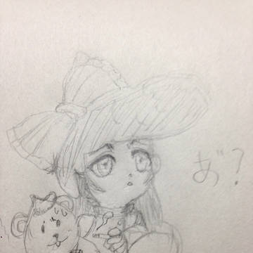 リーゼント