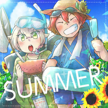 夏到来派！！